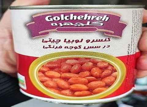 خرید کنسرو لوبیا گلچهره + قیمت فروش استثنایی